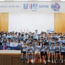 딩가딩
