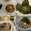 감자와 맛동산 | 서울숲 | 플레이버타운 맛동산 | 모던 아시안 레스토랑 (블루리본, 웰컴 키즈존)