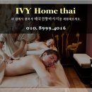강북출장마사지 이미지