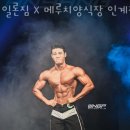 메루치 양식장 이미지