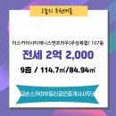 금손부동산공인중개사사무소 이미지