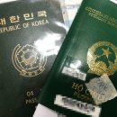 창원비자번역행정사사무소 이미지