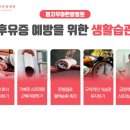 우아한방병원 이미지