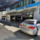 스피드메이트 수원망포점 이미지