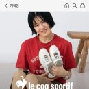 르꼬끄 신발 할인해 이미지