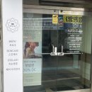 [대전/홍도동] 대전 스킨플래닝 후기 “아티스트비에스 한남대점”