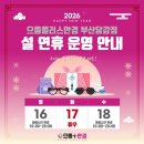 으뜸플러스안경 부산당감점 이미지