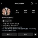 Pine cone | [wedding_2] 사진 뚝딱이들의 웨딩촬영! 제주 스냅 예약 후기(730.zip, 빛나 제주점,pine_cone)