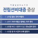 키움남성비뇨기과의원 이미지