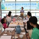 방짜유기박물관 이미지