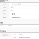 한국식물병원 이미지