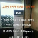 태영냉동 이미지