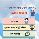 수학쟁이학원