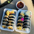 한라네김밥