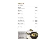 긴자 신영통점