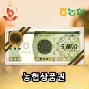 농협목우촌웰빙마을