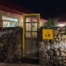 협재둥지 이미지