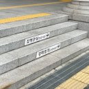 서울서부지방법원 부동산 경매 입찰 후기