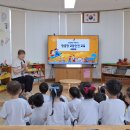 안덕초등학교 병설유치원 이미지