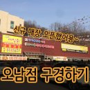 가락생생정육