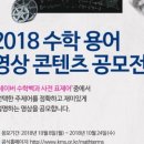 한국교원대 교육연구관 이미지