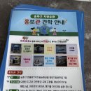 생활폐기물 매립 홍보관 | 송파구[자원순환홍보관]견학차량 무료지원ㅣ어린이집 첫 학부모참관수업 후기