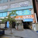 산화질소 스팀1~2인사우나 찜질방 이미지