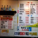 가마솥 영천통닭