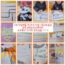 독서놀이로 키워가는 문해력 네이버블로그