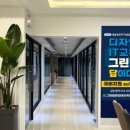 그린컴퓨터 이미지