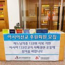 서울교구 송천동 성당 홍보 미사 이미지