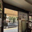 소소정 - 영월군 무릉법흥로 279-32 | [서울 방배동] 정선콩국수 소소정 콩국수 대존맛집 후기
