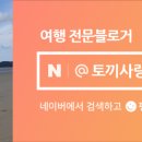 라리토 이미지