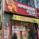 아메리칸피자서구점 | 광주서구피자 쌍촌동맛집 아메리칸피자 서구점 뱀파이어할라피뇨 에그포테이토 후기