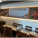 2204 | 에버랜드 맛집 가족 저녁 후기
