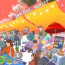 꿈이있는마을 이미지