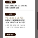 파스쿠찌 금오산점 이미지