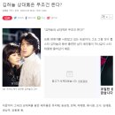 김하늘 : 내가 찍은 신인 배우들은 전부 뜬다 이미지