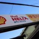 부경카센타 이미지