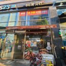 용인 처인구 후라이드 맛집 60계치킨 용인역북점에서 크크크치킨먹기 맵기가 아이들먹기 좋아요!