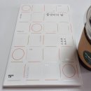[도서후기]콜센터의 말