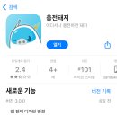 대관령밧데리 이미지