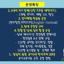 대명아이웰유치원