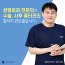 트로이성형외과 이미지