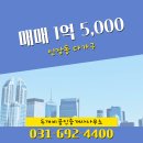 두꺼비공인중개사사무소 이미지