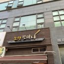 노란쪼마니 네이버블로그
