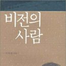 비전 이미지