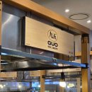 부산고기백화점 | 부산 해운대 신세계백화점 센텀시티 구오(GUO) 만두 후기 - 고기육즙생전포 추천!