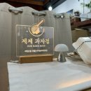 수원 행궁동의 휘낭시에 맛집 &lt;제제과자점&gt; 구움과자 카페