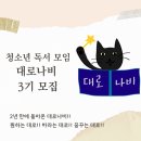 지니쌤독서논술학원